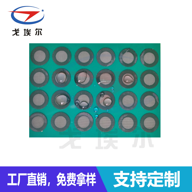 洗鼻器防水透氣膜-透氣膜供應商戈埃爾